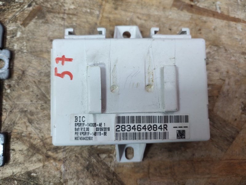 Комплект блоки ключи