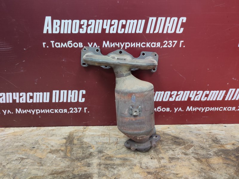 Выпускной коллектор