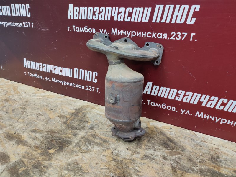 Выпускной коллектор