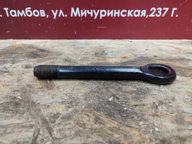 Буксировочный крюк