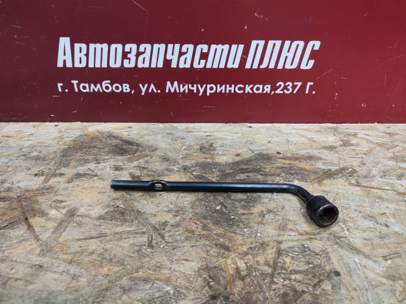 Ключ балонный