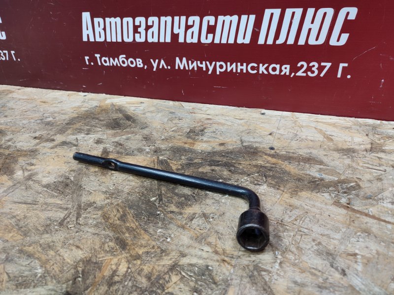 Ключ балонный