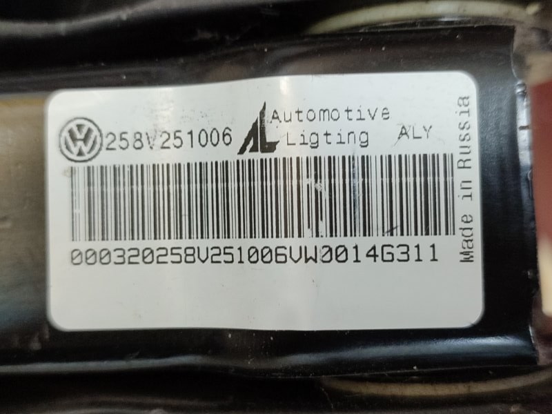 Педаль тормоза