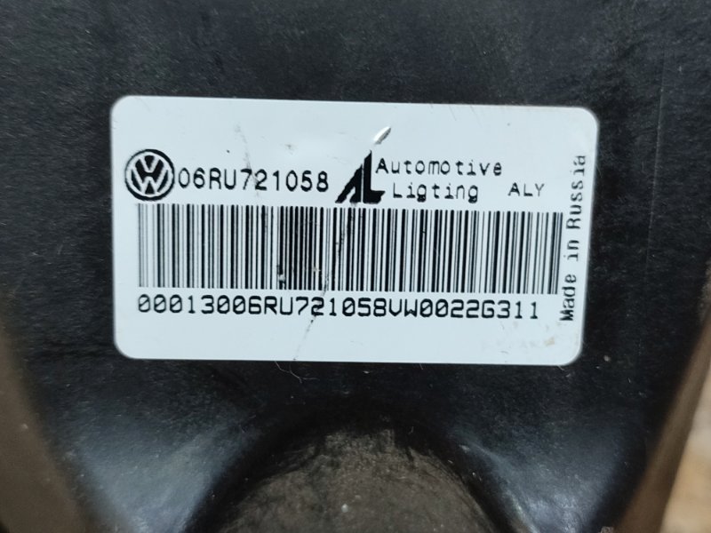 Педаль тормоза