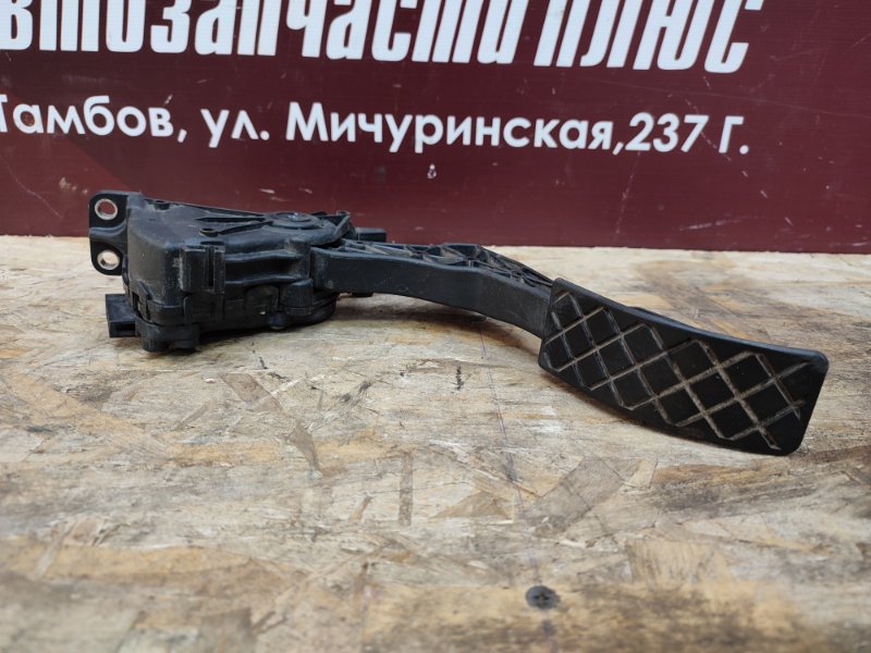 Педаль газа