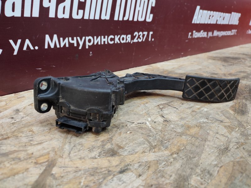 Педаль газа