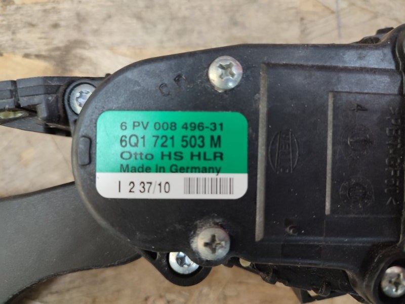 Педаль газа