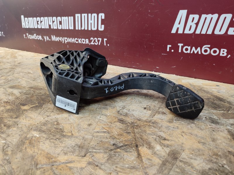 Педаль сцепления