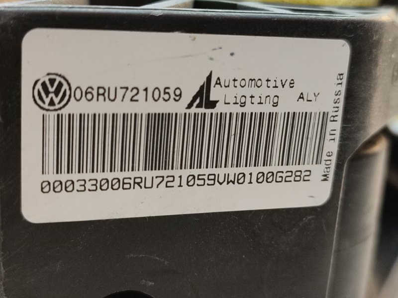 Педаль сцепления