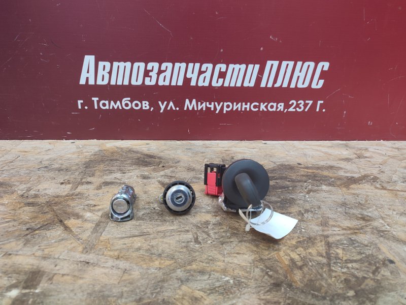 Комплект замков