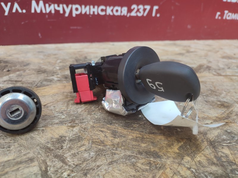 Комплект замков