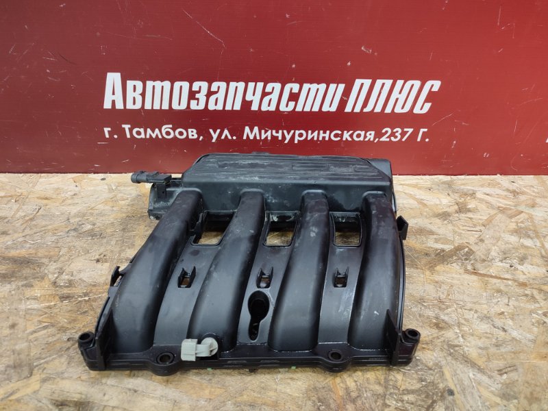 Впускной коллектор