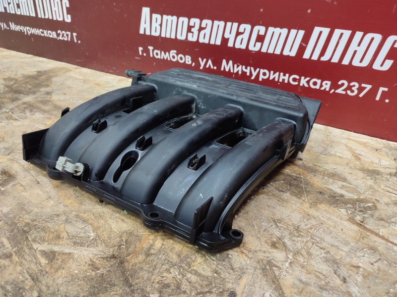 Впускной коллектор