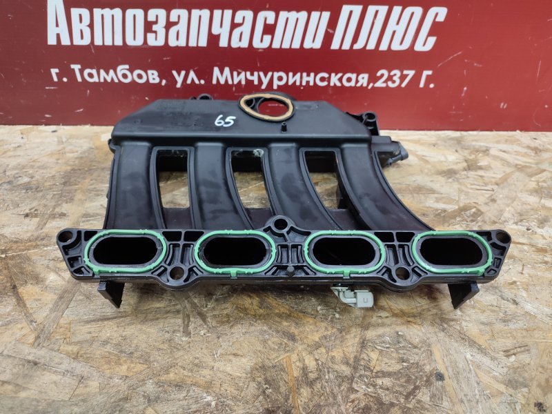 Впускной коллектор