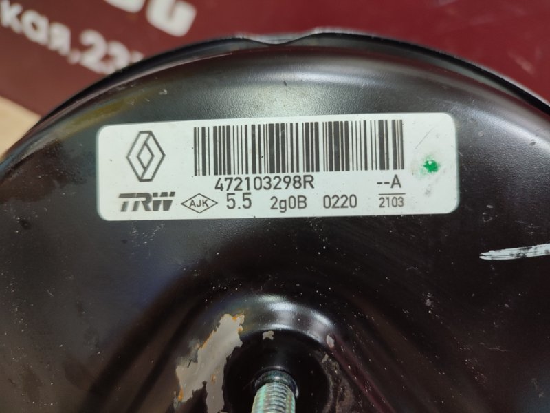 Вакуумный усилитель