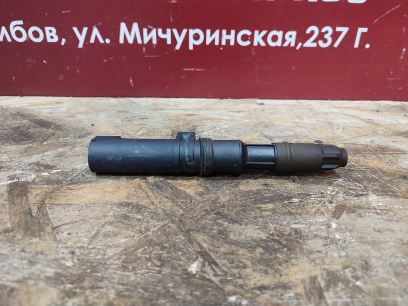 Катушка зажигания