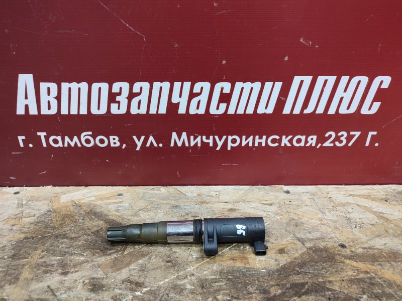 Катушка зажигания