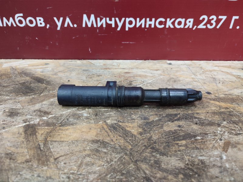 Катушка зажигания