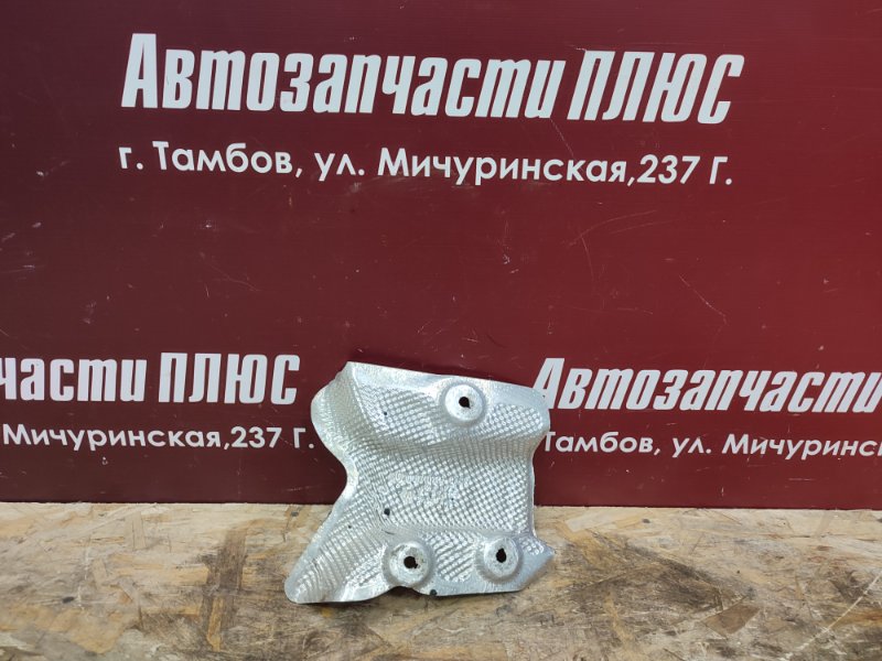 Тепловой экран