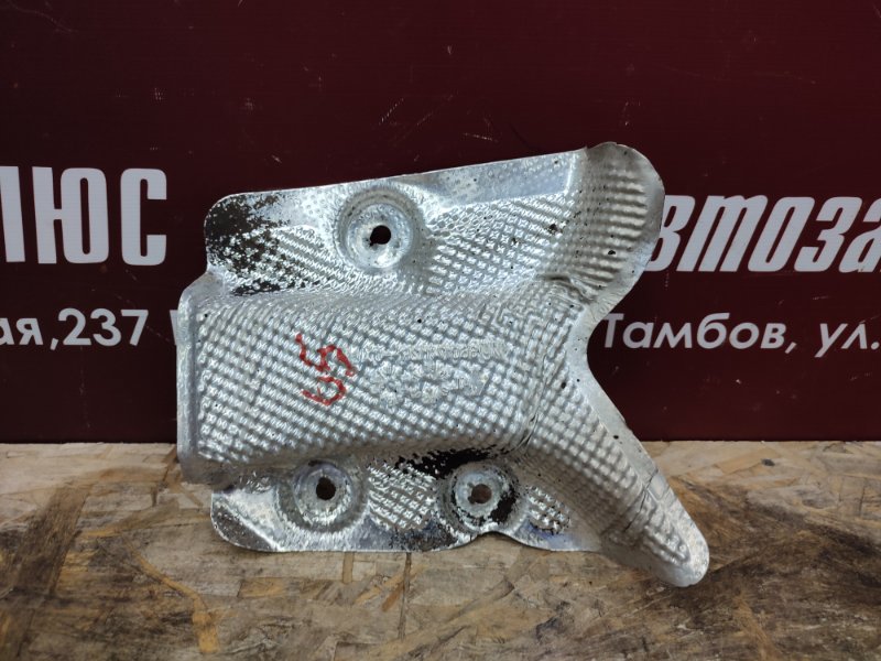 Тепловой экран