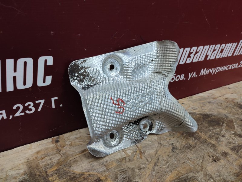 Тепловой экран