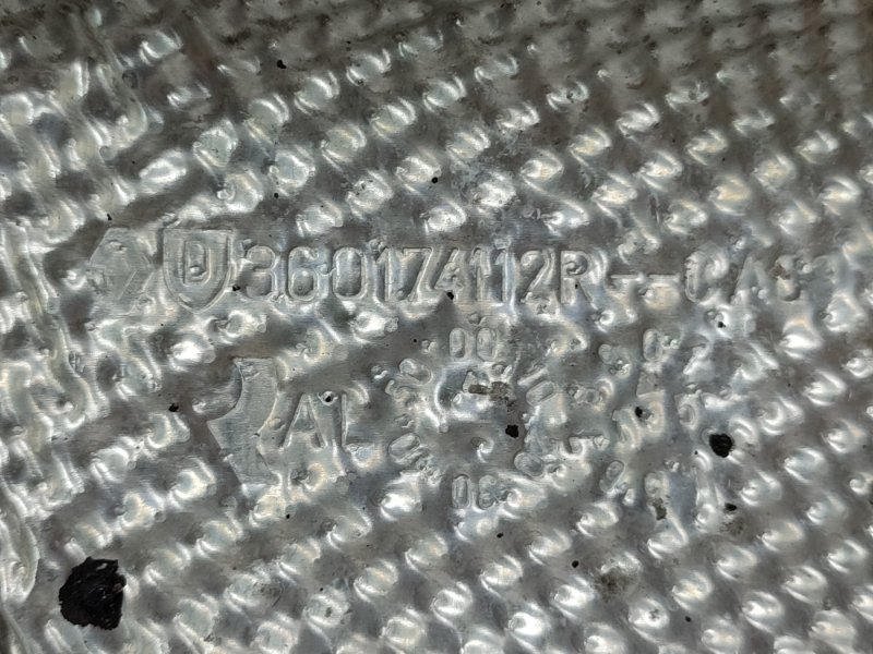 Тепловой экран