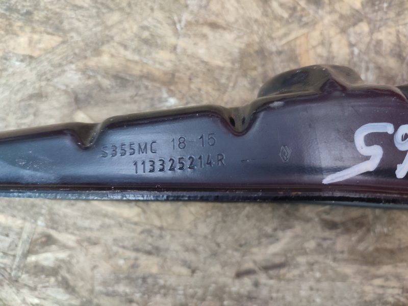 Кронштейн опоры двигателя