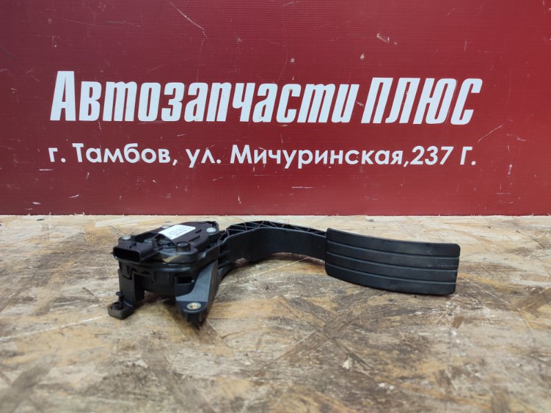 Педаль газа