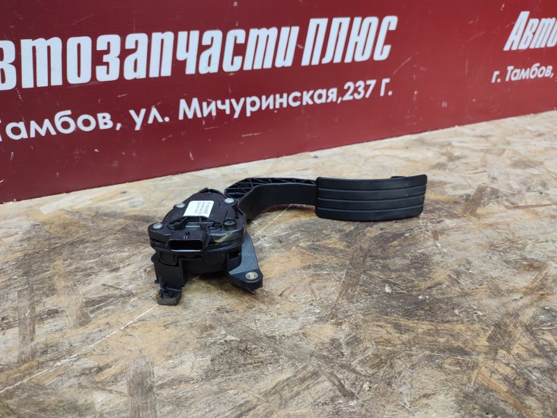 Педаль газа