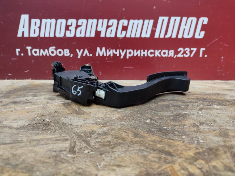 Педаль газа