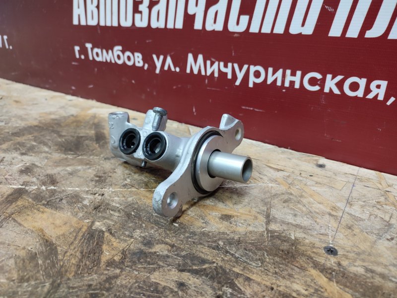 Главный тормозной цилиндр