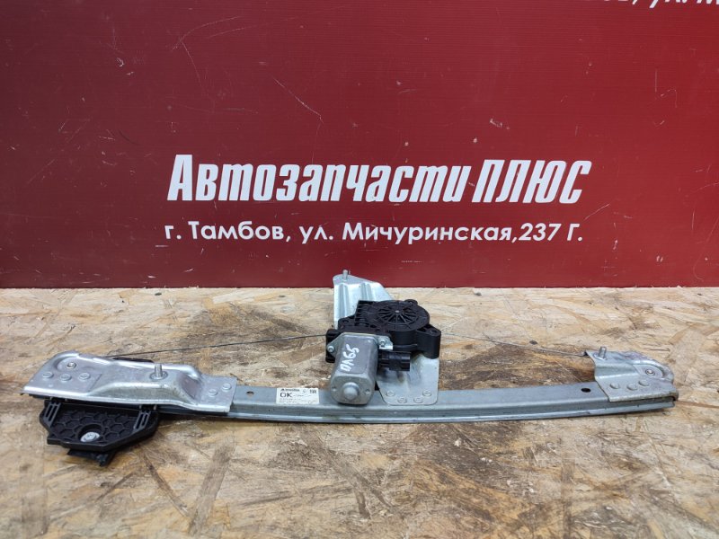 Стеклоподъемник    двери