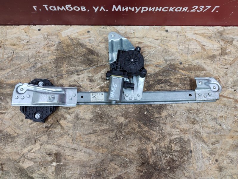 Стеклоподъемник    двери