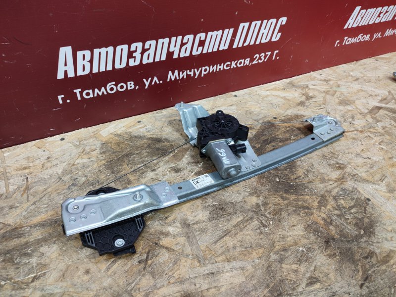 Стеклоподъемник    двери