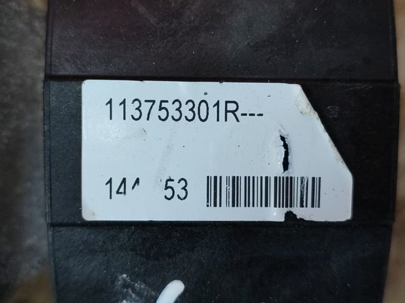 Опора двигателя