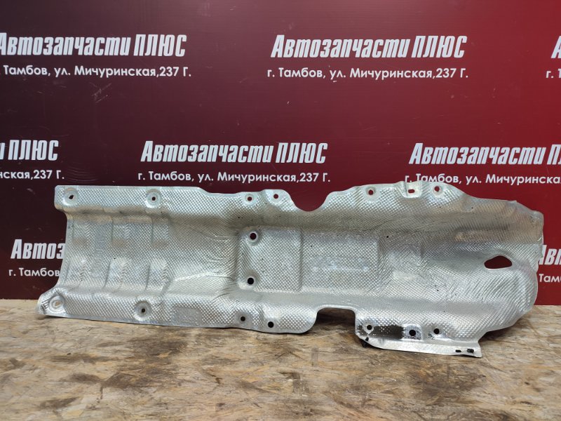 Тепловой экран глушителя