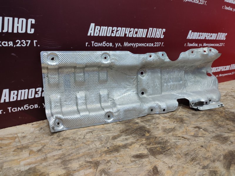 Тепловой экран глушителя