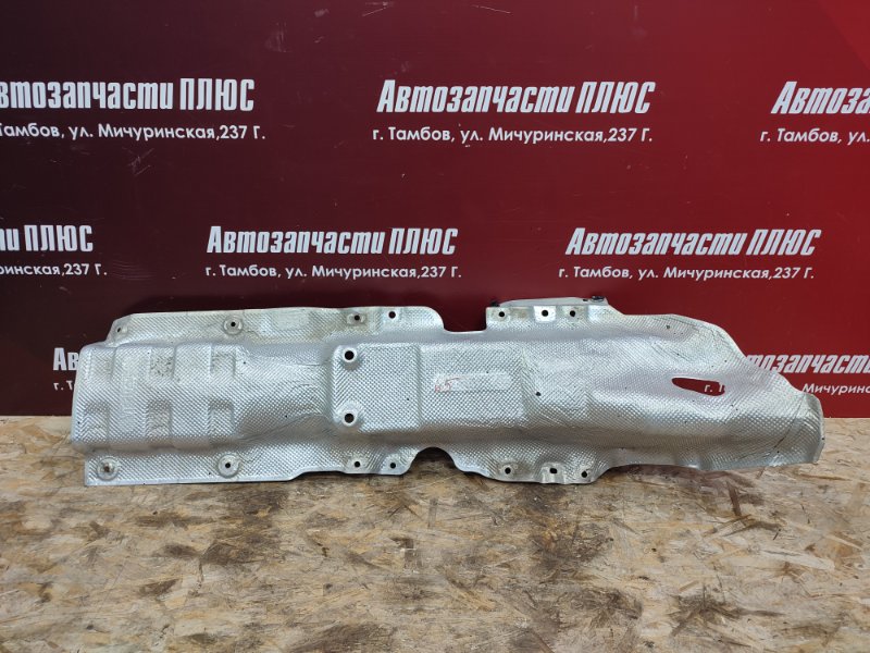 Тепловой экран глушителя