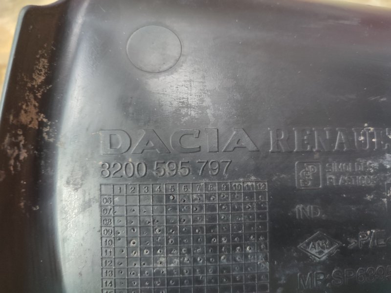 Пыльник двигателя