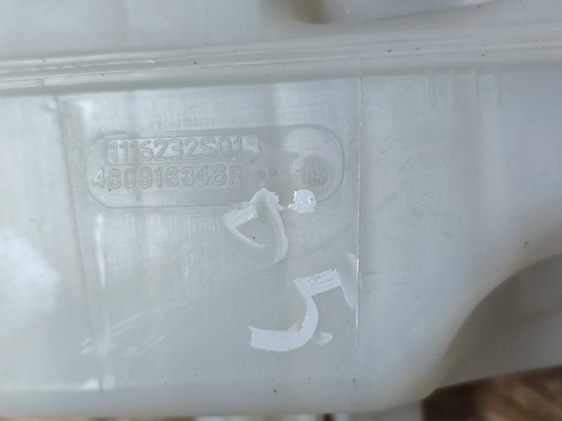 Бачок главного тормозного цилиндра