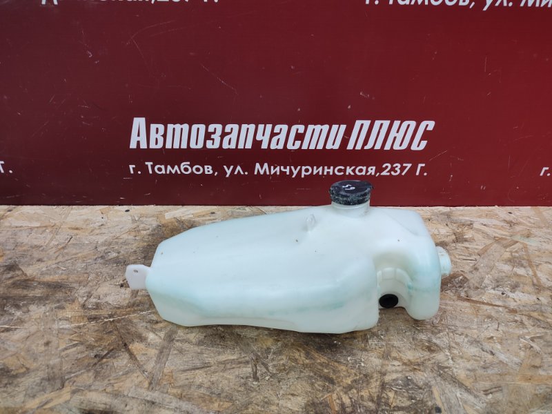 Бачок омывателя