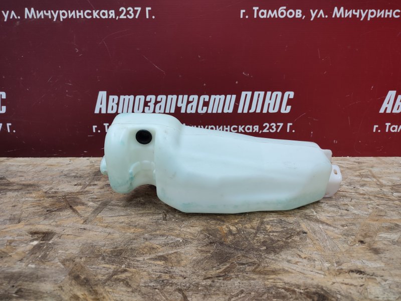 Бачок омывателя