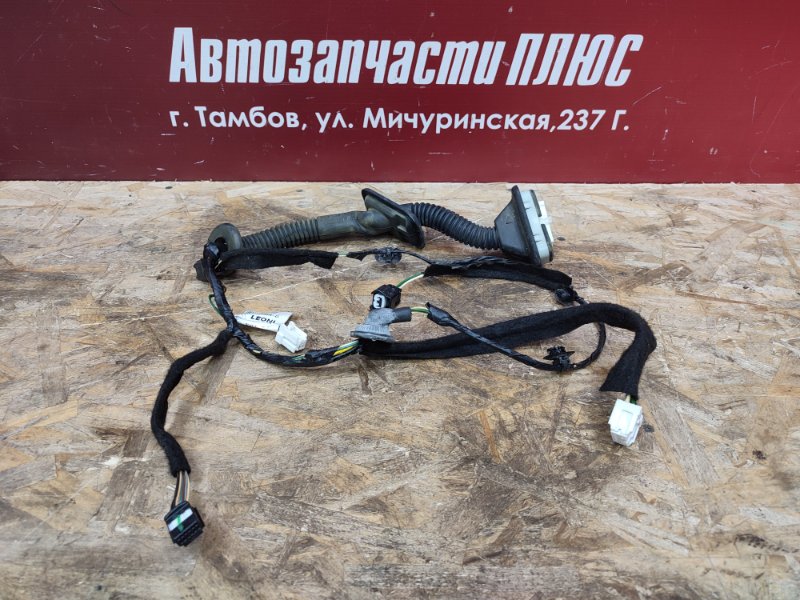 Проводка двери