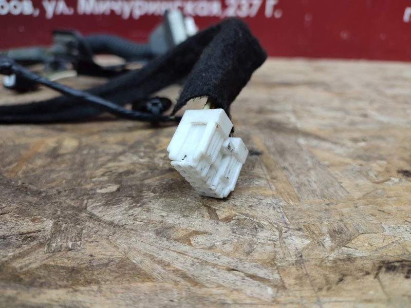 Проводка двери