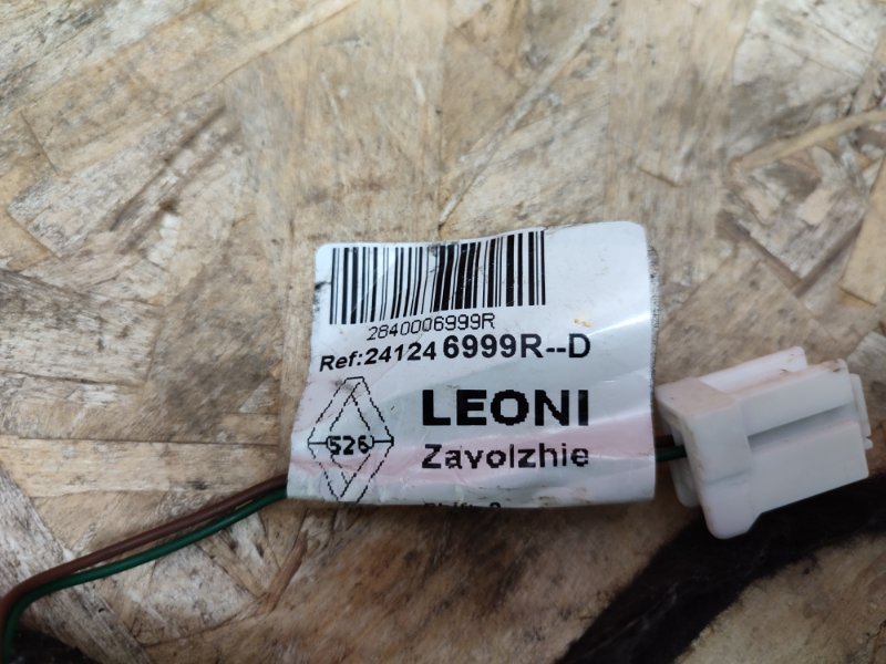 Проводка двери