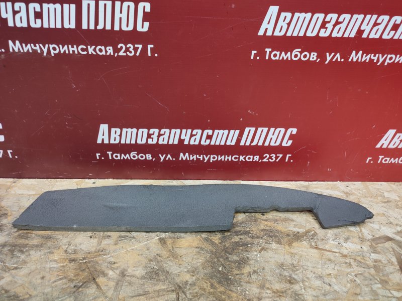 Пыльник крыла