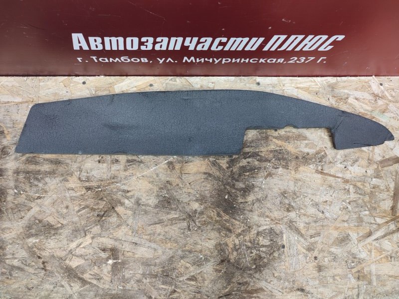 Пыльник крыла