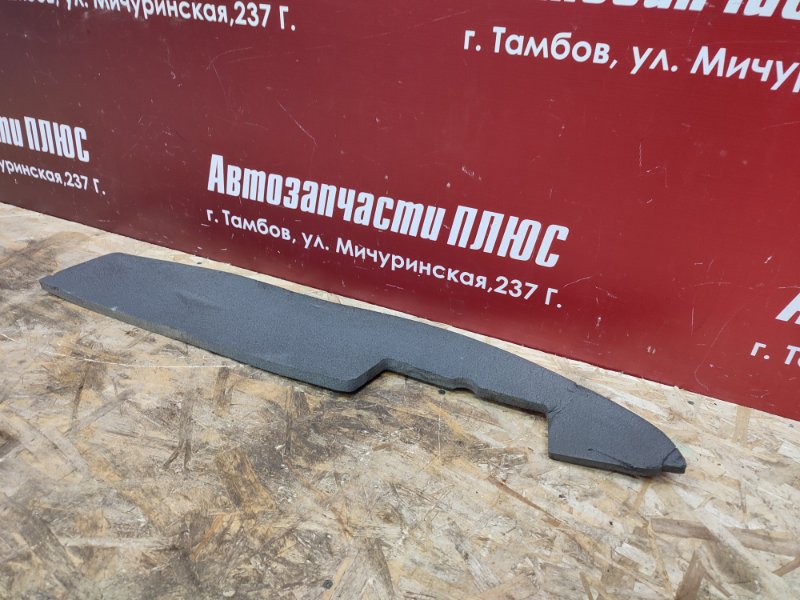 Пыльник крыла