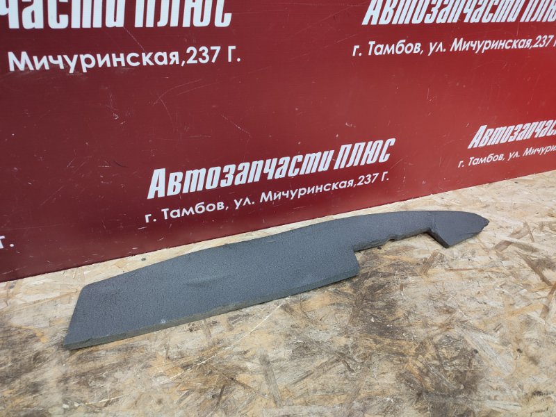 Пыльник крыла