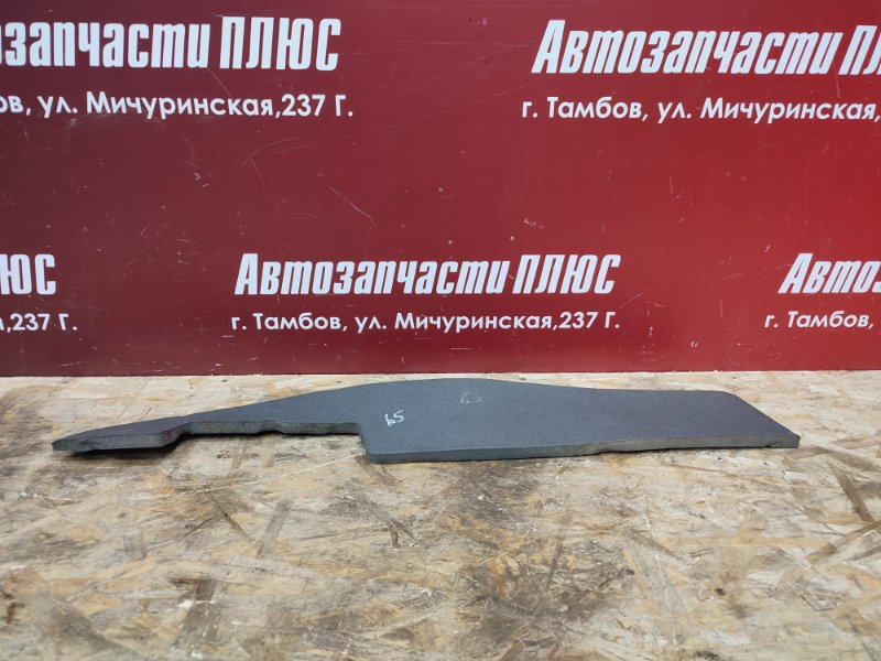 Пыльник крыла